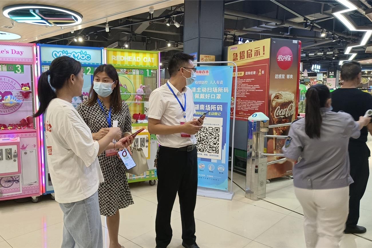 道县:周丽督导"场所码"推广应用工作