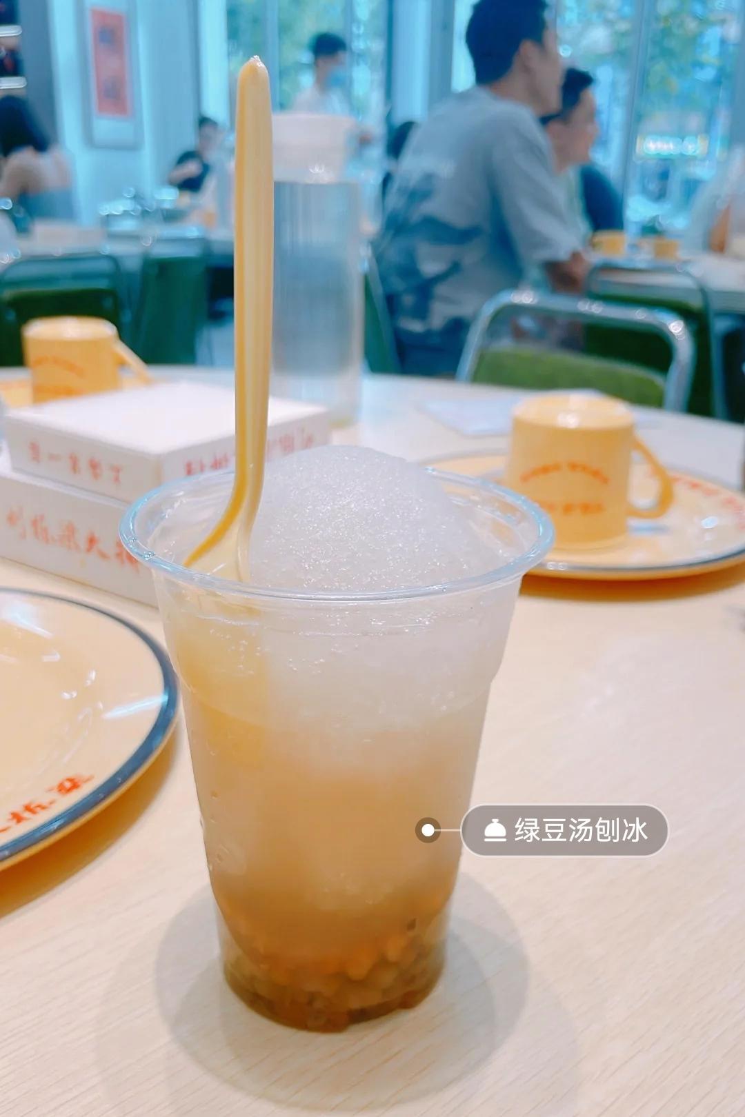 老上海绿豆刨冰,刮起浓浓怀旧风