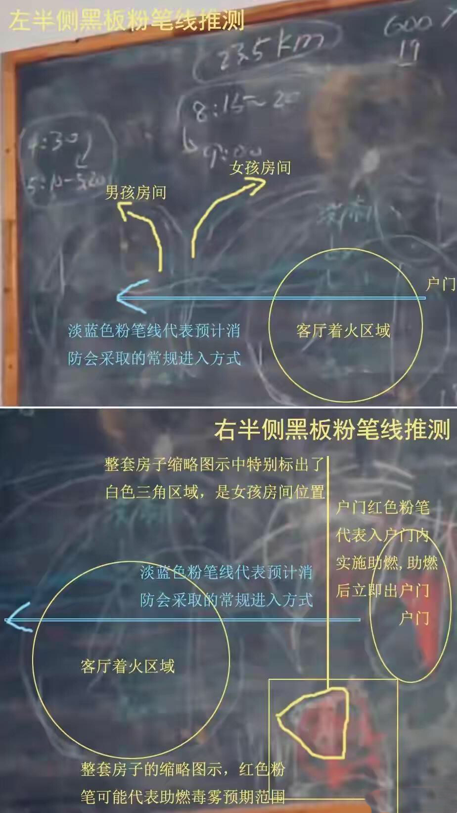 莫焕晶律师查到报假警男子信息,朱小贞为何在窗户刻菱星冰图案?