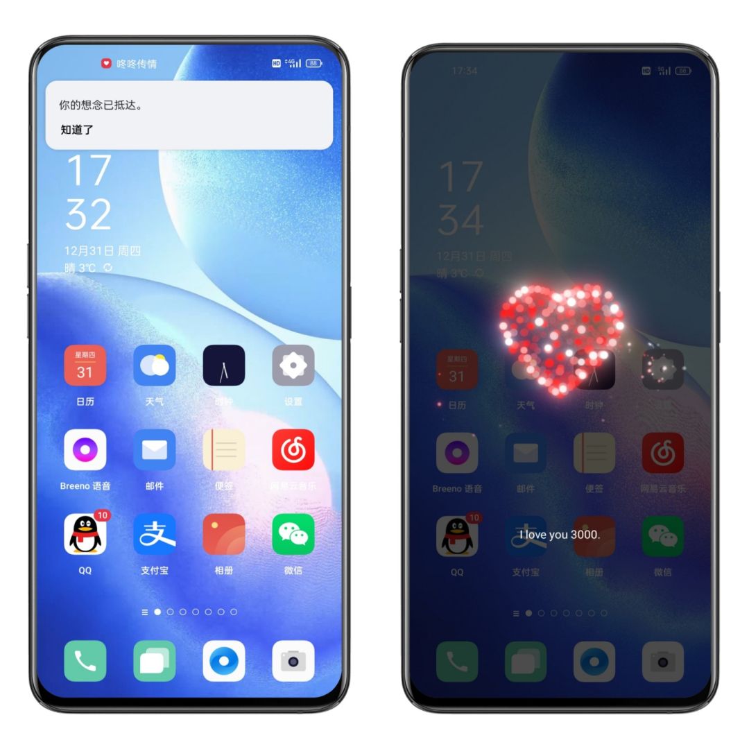 手机也能秀恩爱,oppo reno6系列咚咚传情绝了