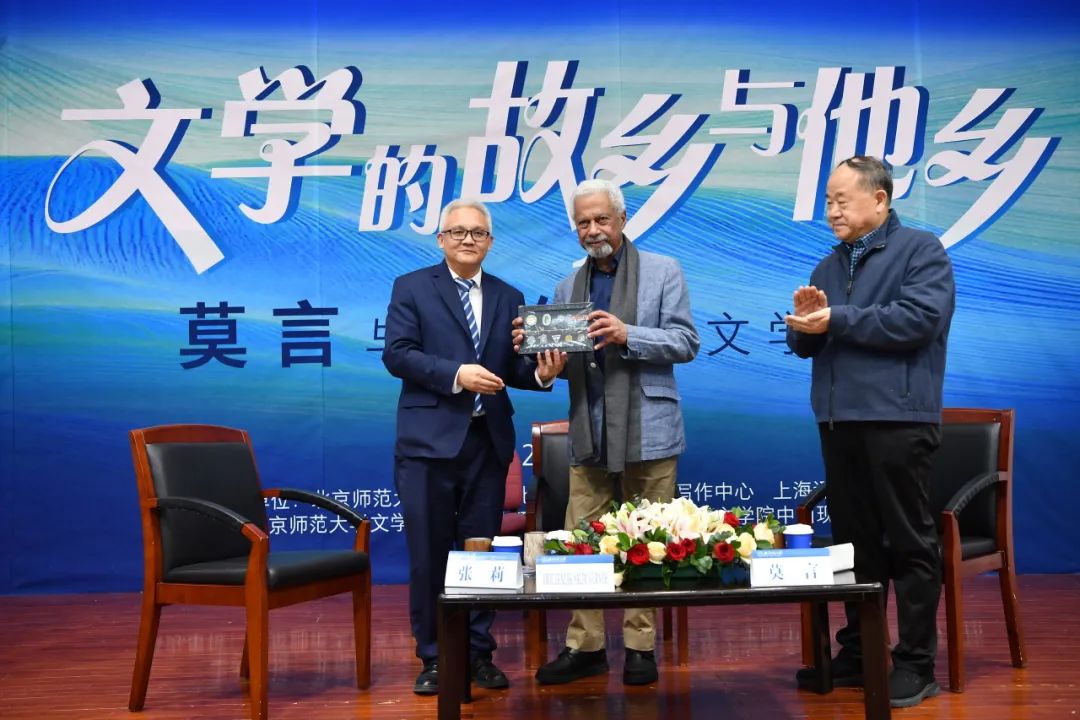 北京师范大学校长马骏向古尔纳赠送纪念品(古尔纳的发言由译者王海若