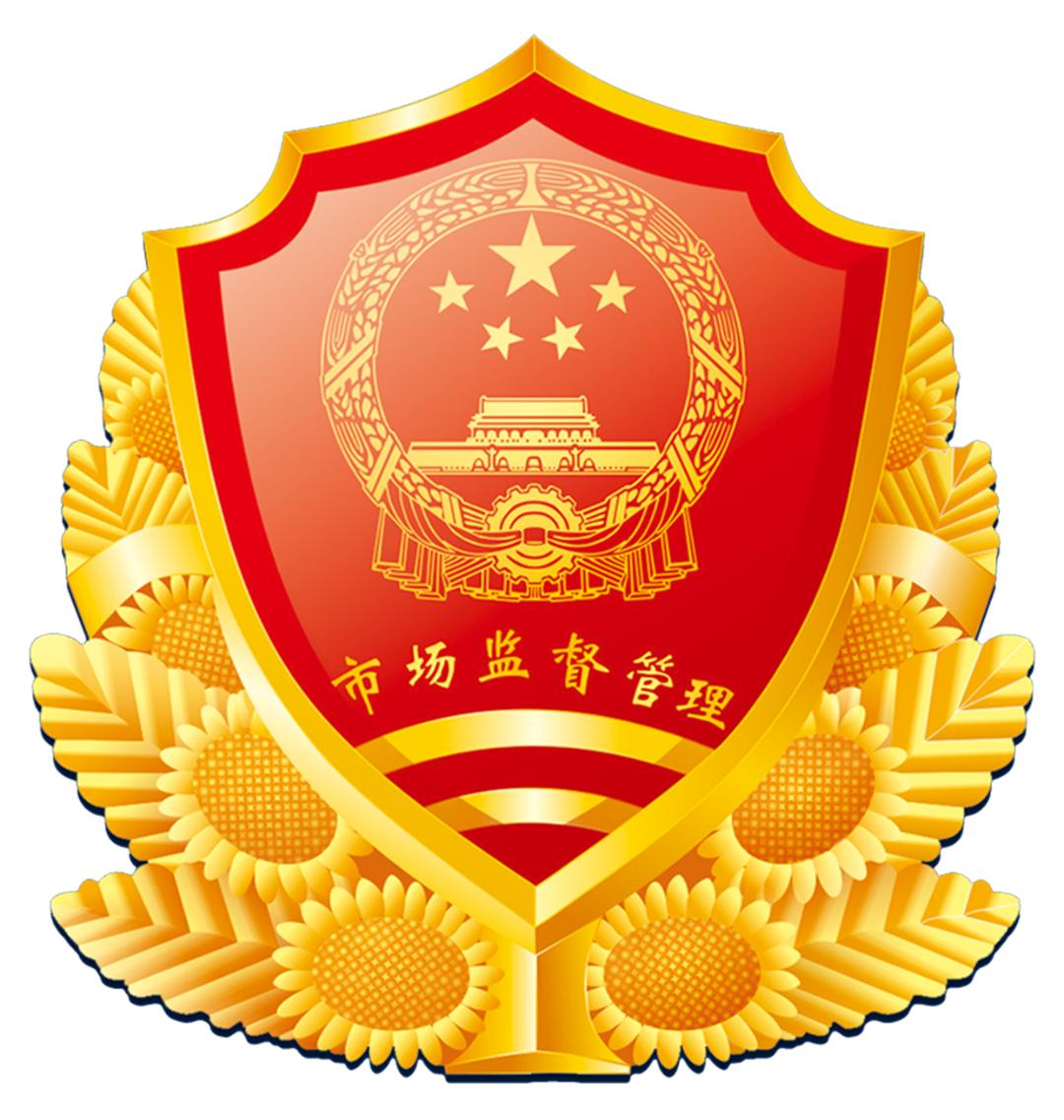 市场监管logo图片图片