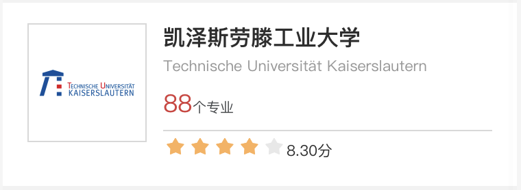 大学 2 拜罗伊特大学 3 多特蒙德工业大学 4 克劳斯塔尔工业大学 5