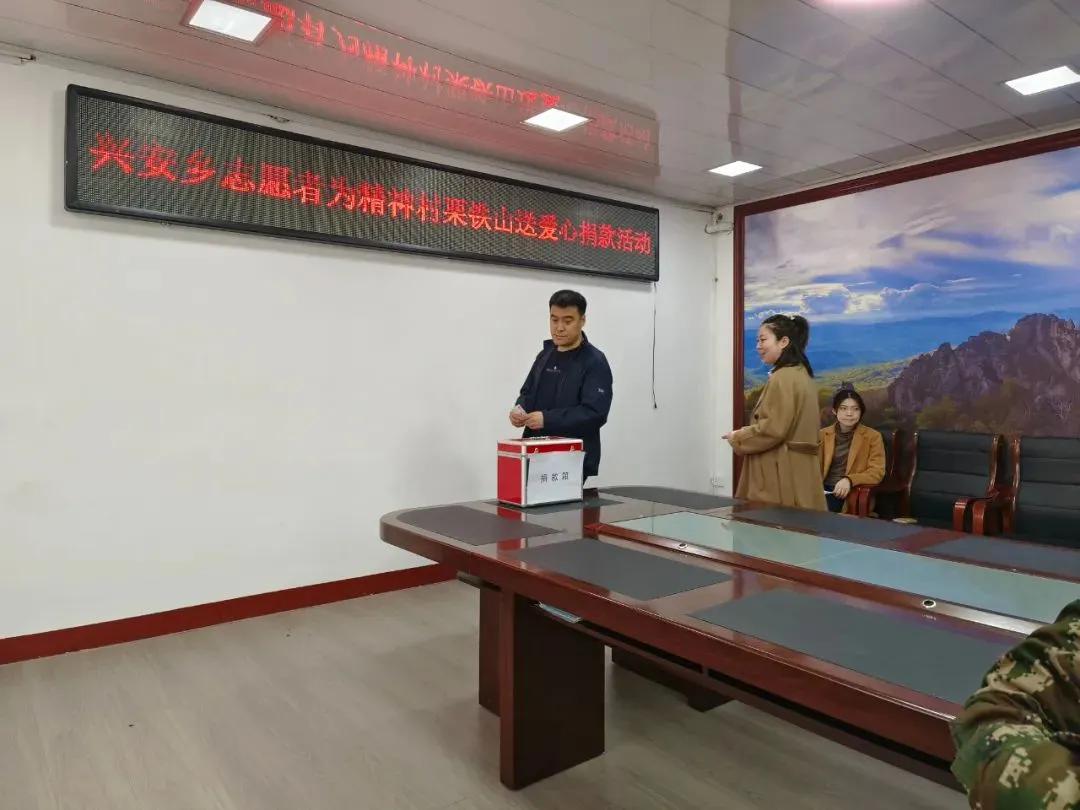 黑龙江集贤县兴安乡开展"送温暖 献爱心"活动