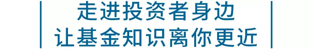 上投摩根基金(上投摩根基金公司官网首页)