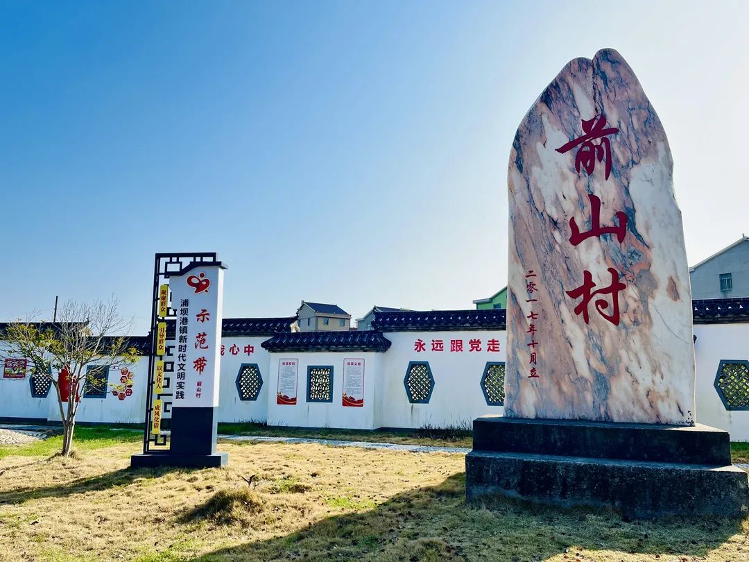 三提三争 民生提质丨三门浦坝港镇:干事我先上 共富见"单"当