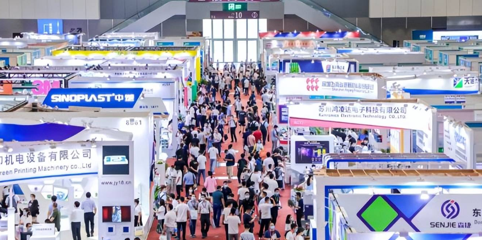 2024中国(深圳)国际半导体展览会|深圳大湾区半导体产业展览会