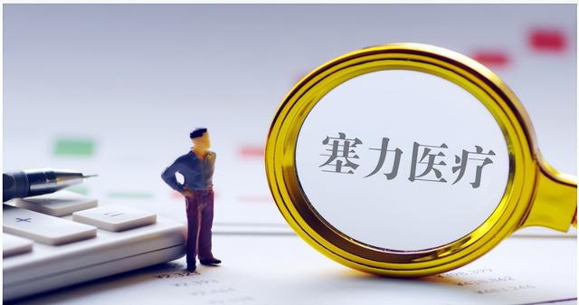 ivd上市企業丨塞力醫療求索之路