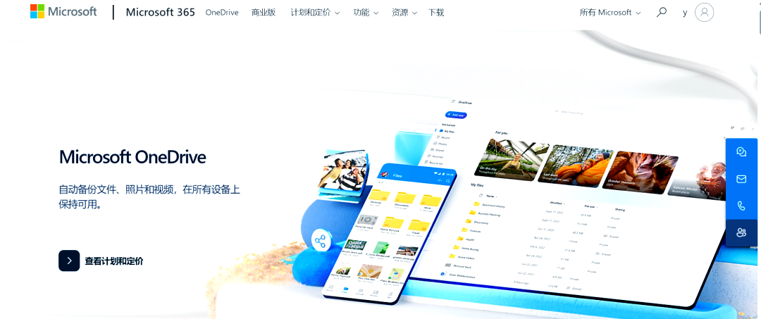 google云盘=Google云盘访问权限如何开启