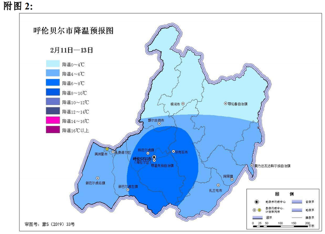 牙克石地图全图大图图片