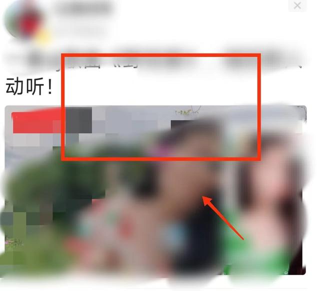 今日头条直播清屏了,怎么恢复评论框?