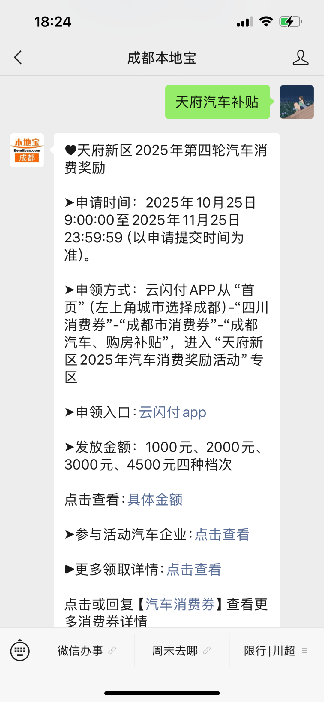 19ef54d1583fb18f4ed3119cf72d9d22.png