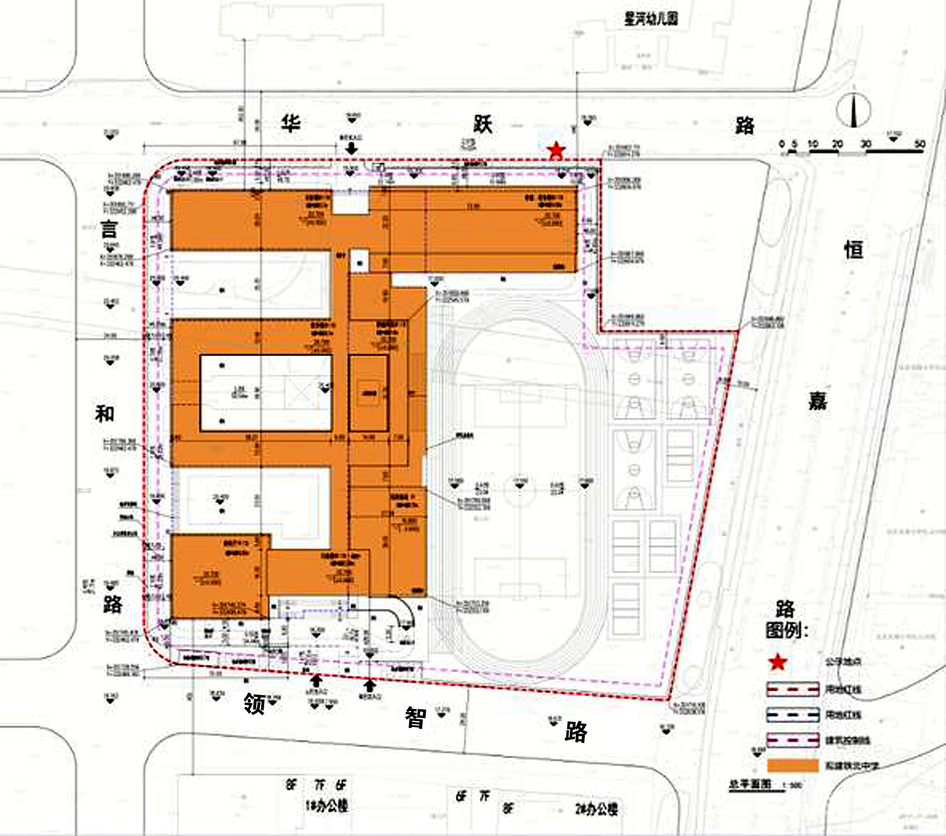 南京市十三中红山新城校区主体建筑完成封顶