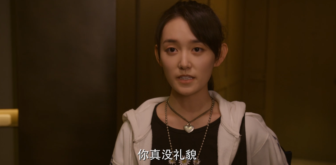 北辙南辕:蒋依依一出场,人物形象就立住了,疯狂地羞辱戴小雨