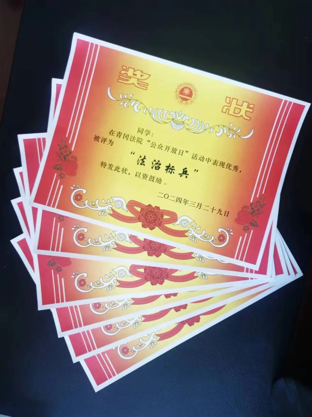 提质增效年|第103次公众开放日——青冈县第五中学师生走进法院