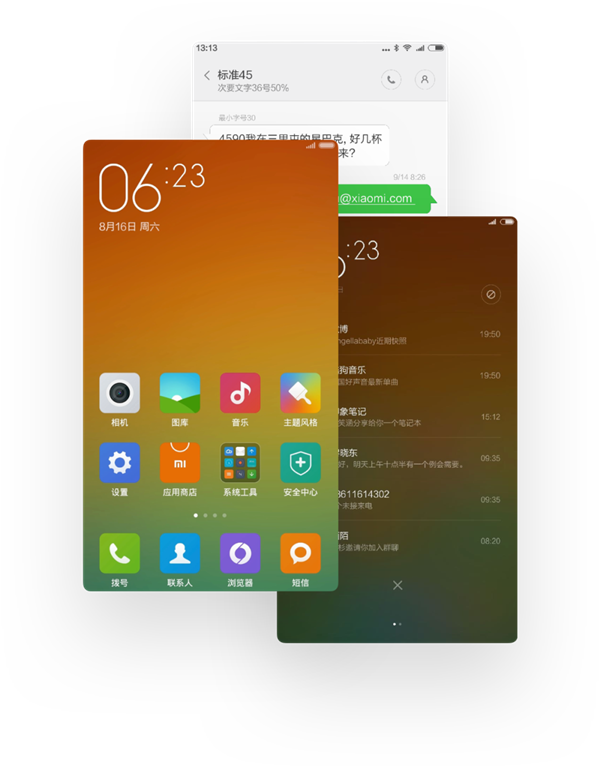 miui 12大版本回顧:10年前居然長這個樣子