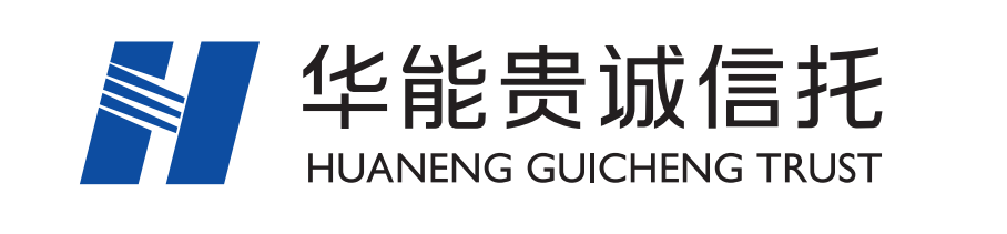 汇聚金融力量 共创美好生活——华能贵诚信托积极开展金融消费者权益