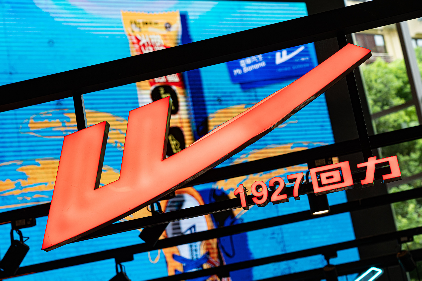 回力为什么是国货之耻 回力为什么是国货之耻