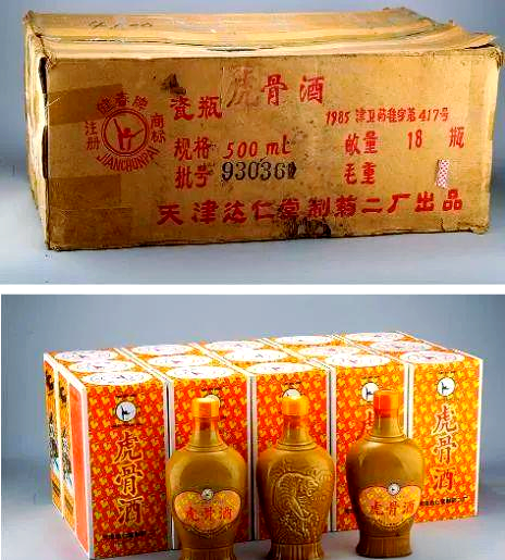 探秘顶级老药酒-虎骨酒的收藏价值与历史渊源