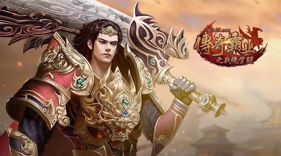 《传奇霸业》&&"魔饰鉴定"——怎么玩?如何玩?