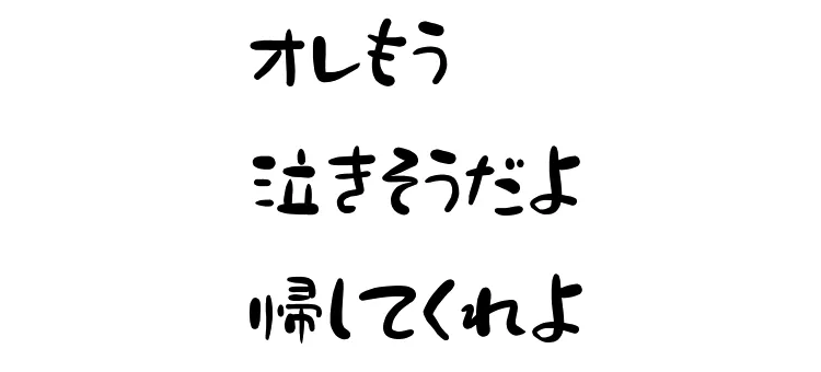 哦嗨喲日語是什麼意思