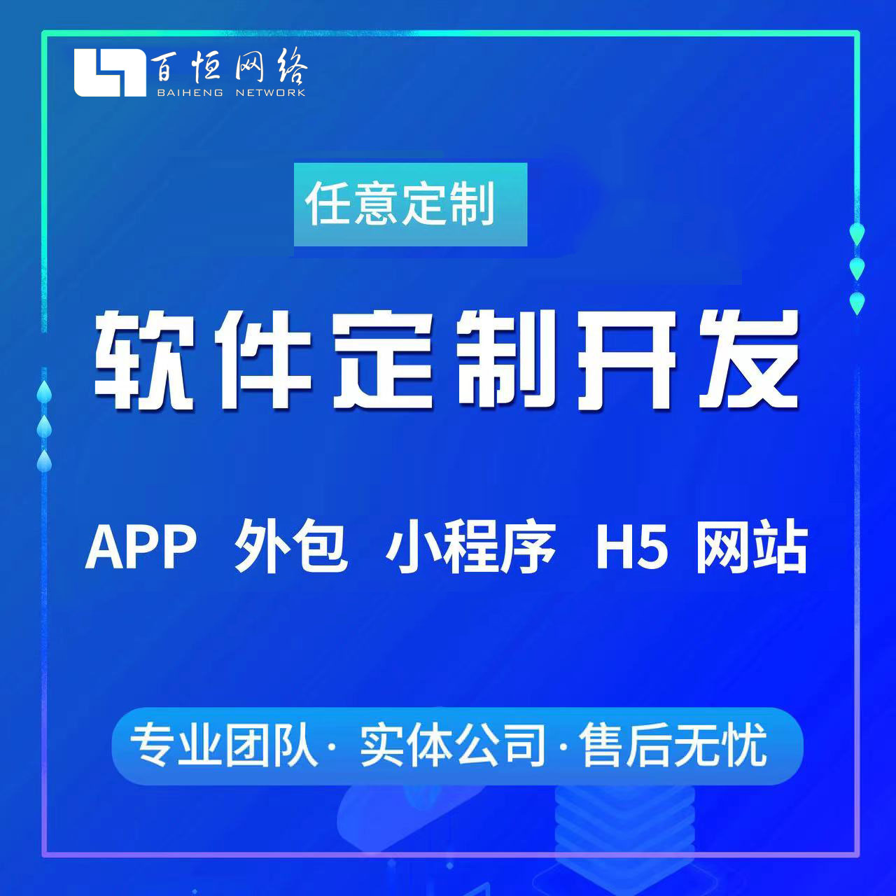 微信程序开发用到的语言_微信小程序开发后端用什么语言_小程序后端开发用什么