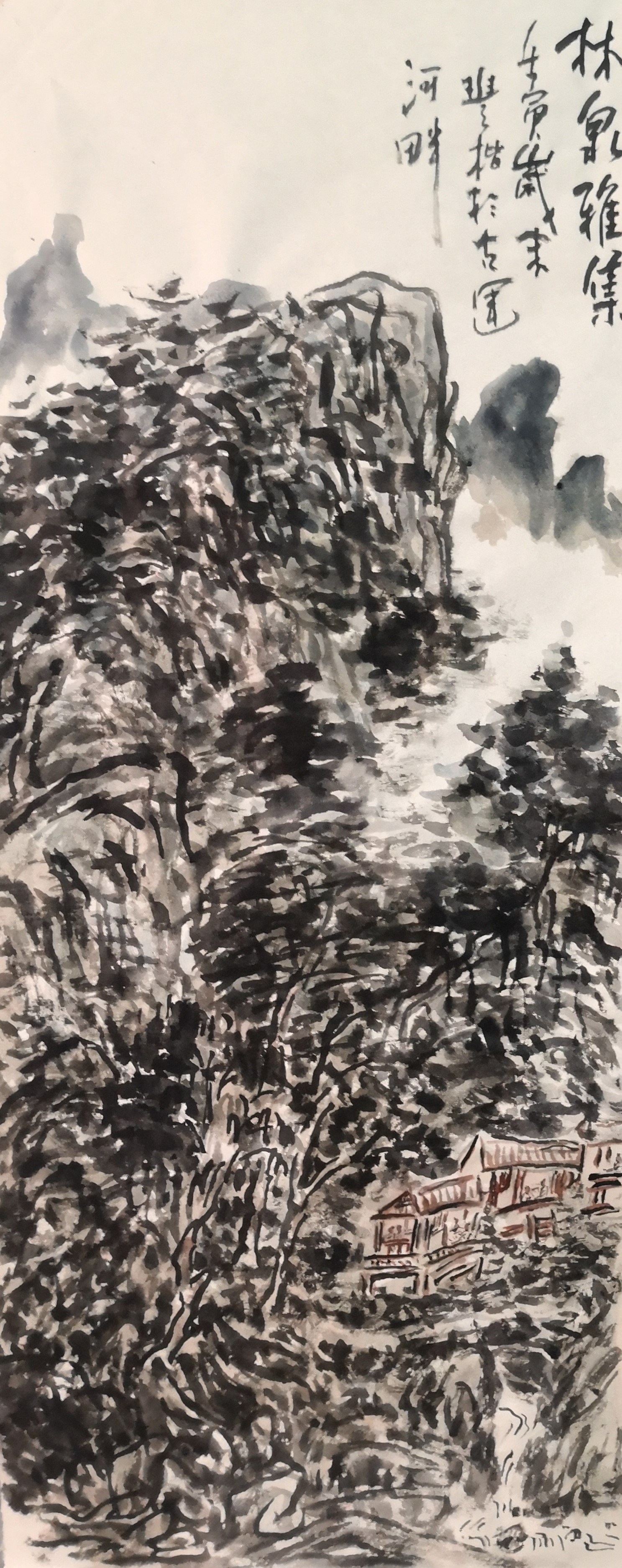 刘丰楷画家,新安画派代表人物