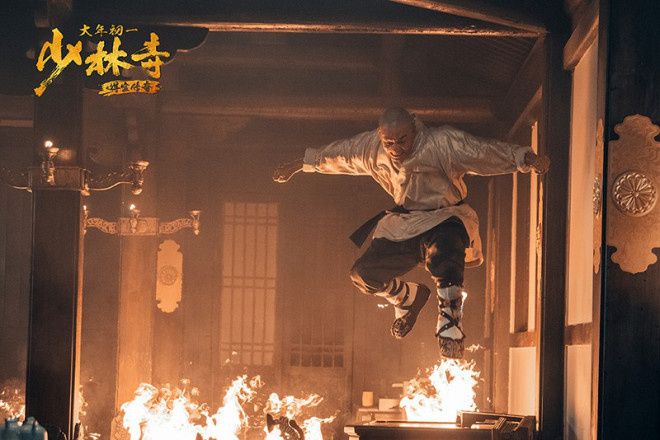 《少林寺之得宝传奇》曝海报 王宝强刘昊然贺新春