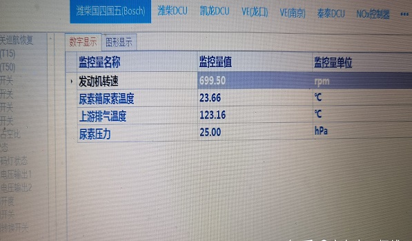 国五潍柴故障码一览表