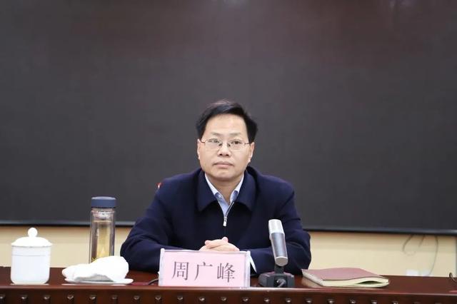 「推进教育整顿 打造政法铁军」郓城县举办政法队伍教育整顿廉政报告