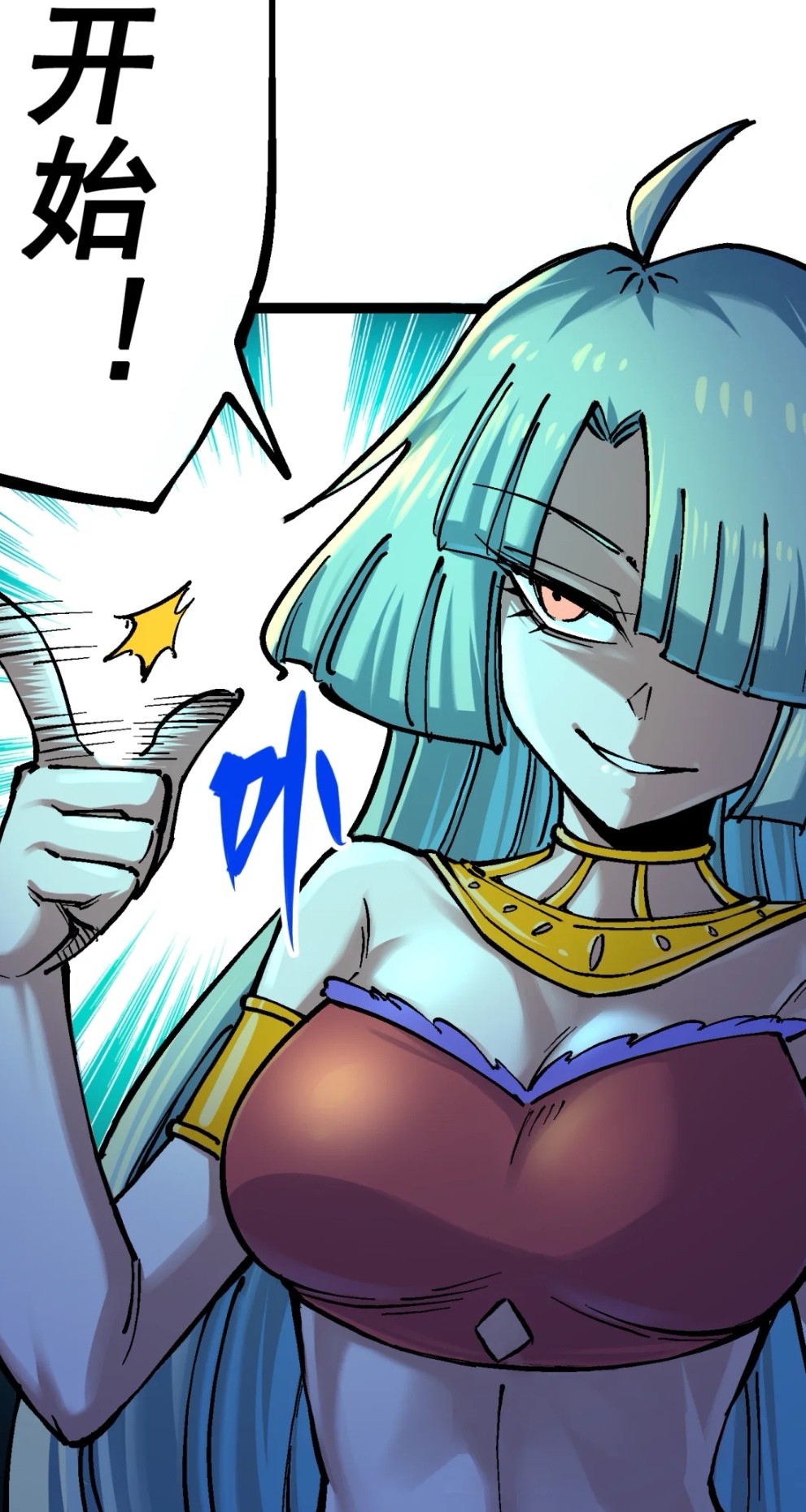 刺客伍六七:心语变成小孩,莫浪连赢两场,麒麟和李瑶开始行动