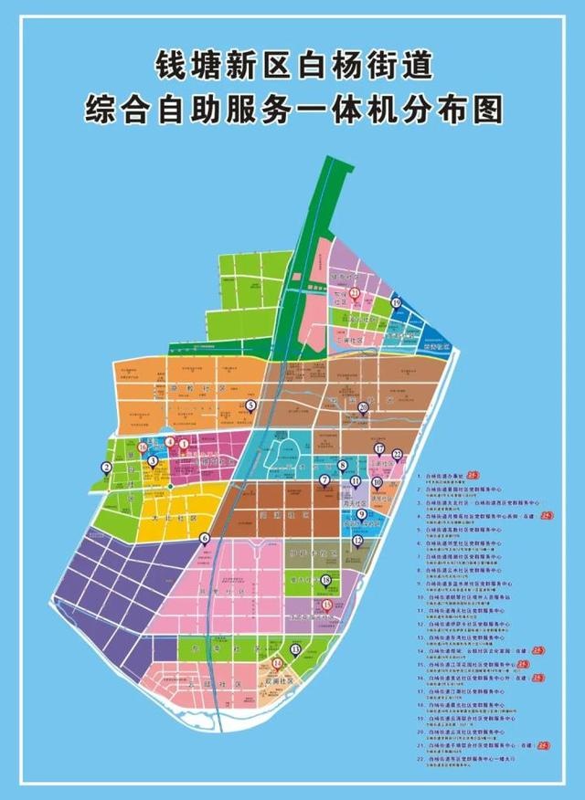社区联合工作站来了!白杨街道的人办事越来越方便