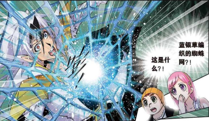 蓝银草魂技编织蜘蛛网!唐三偷袭戴沐白成功!