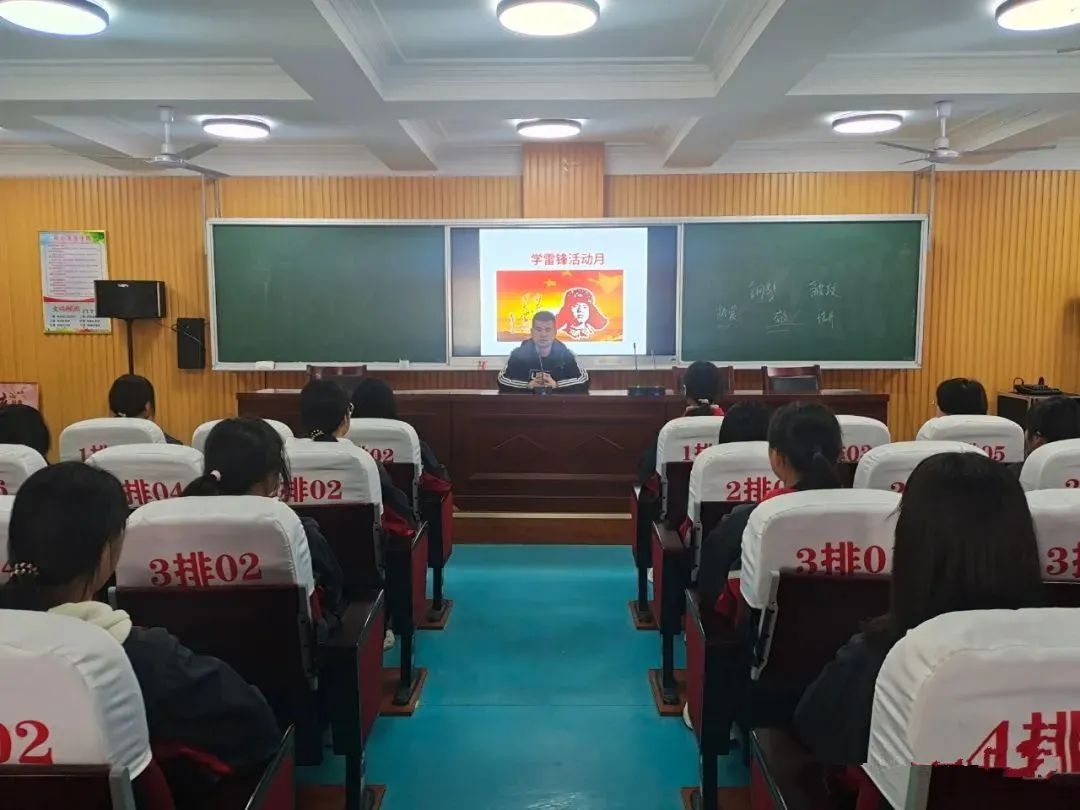 「网络文明建设」内丘县第四中学开展学雷锋系列志愿服务