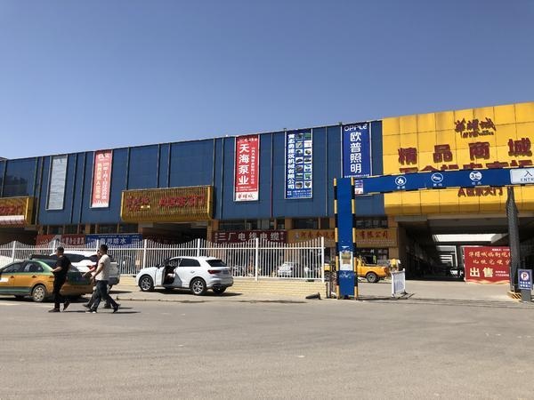 周口华耀城1000余户业主购房5年不见房产证,竟是因为