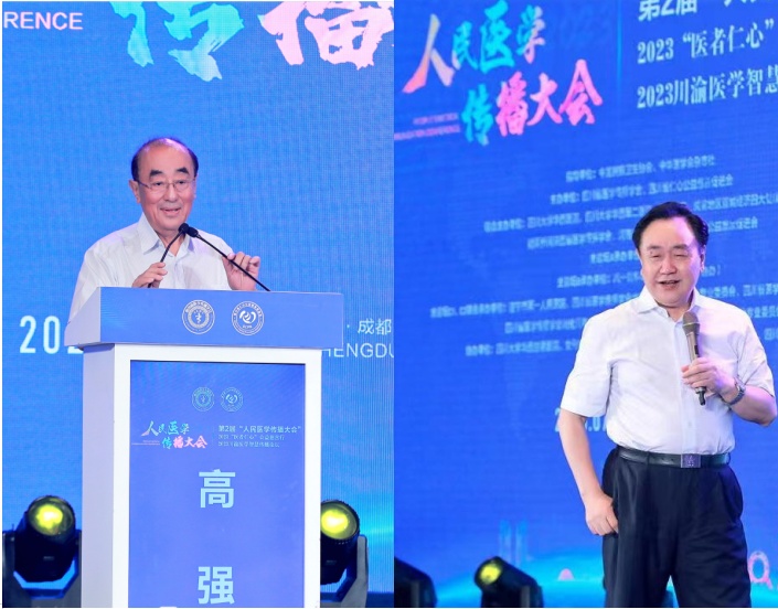 丁显平院士在第2届"人民医学传播大会"院士院长对话