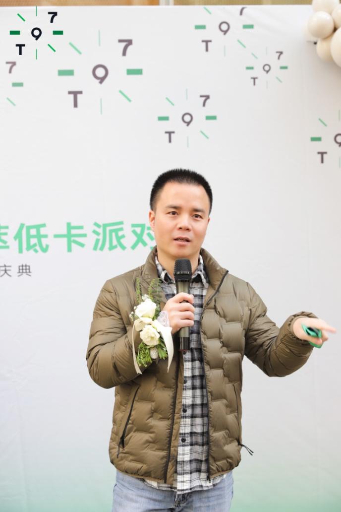 李潇:差异化需求赢得市场——从t97模式探索品牌未来发展方向