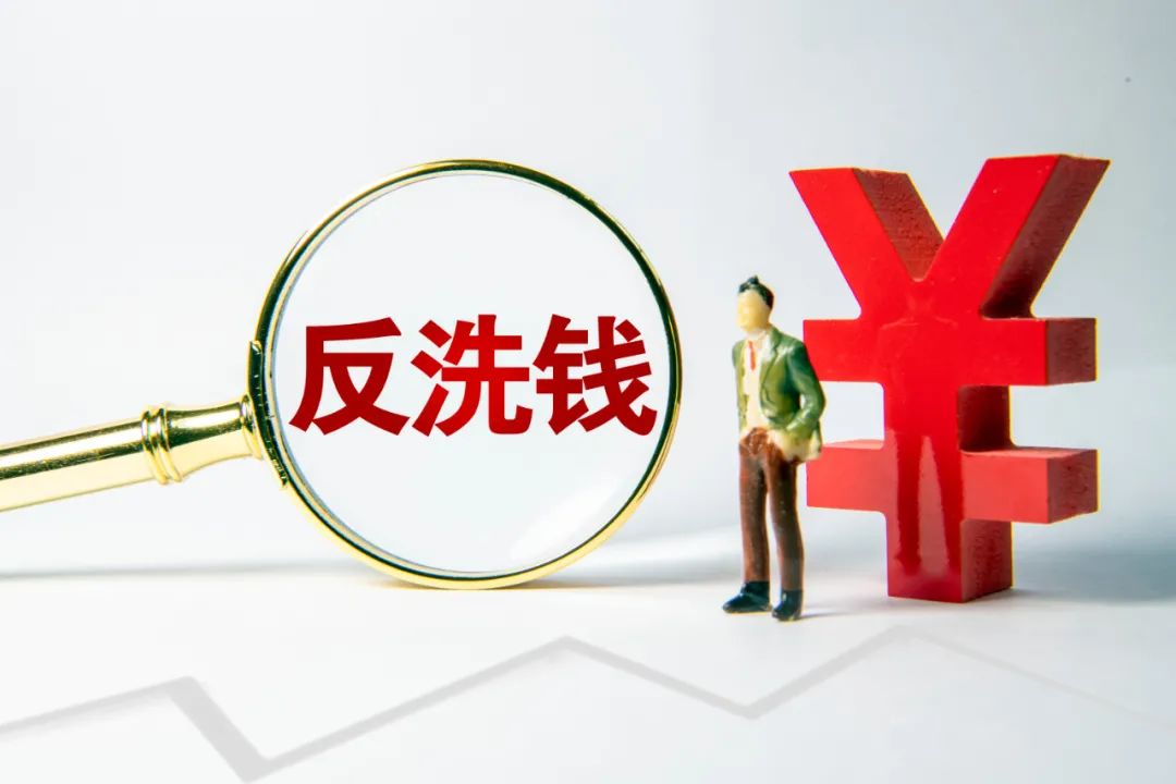 监管升级,房地产,贵金属等拟纳入反洗钱调查范围!