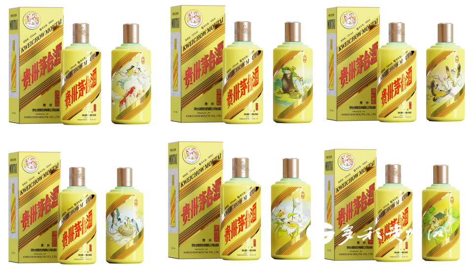 又上新了!贵州茅台酒·春系列文化产品在消博会现场发布