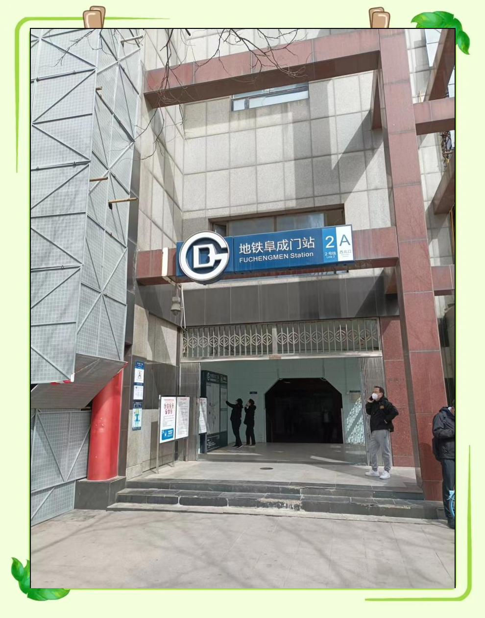 关于北京阜外医院、平谷区挂号挂号微信_我来告诉你的信息