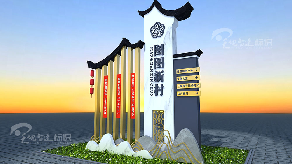 美丽乡村标识牌:谁能比农民伯伯更加深刻的体会到何为粒粒皆辛苦