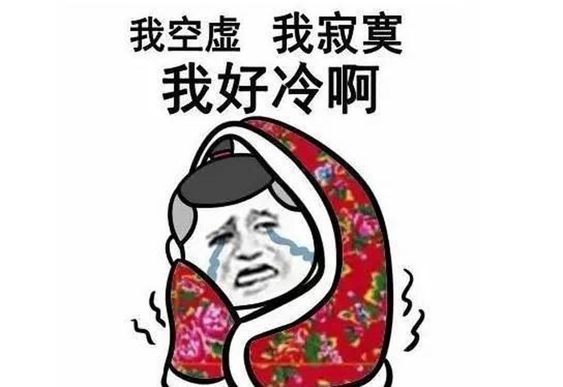 在家呆着那也不去图片图片