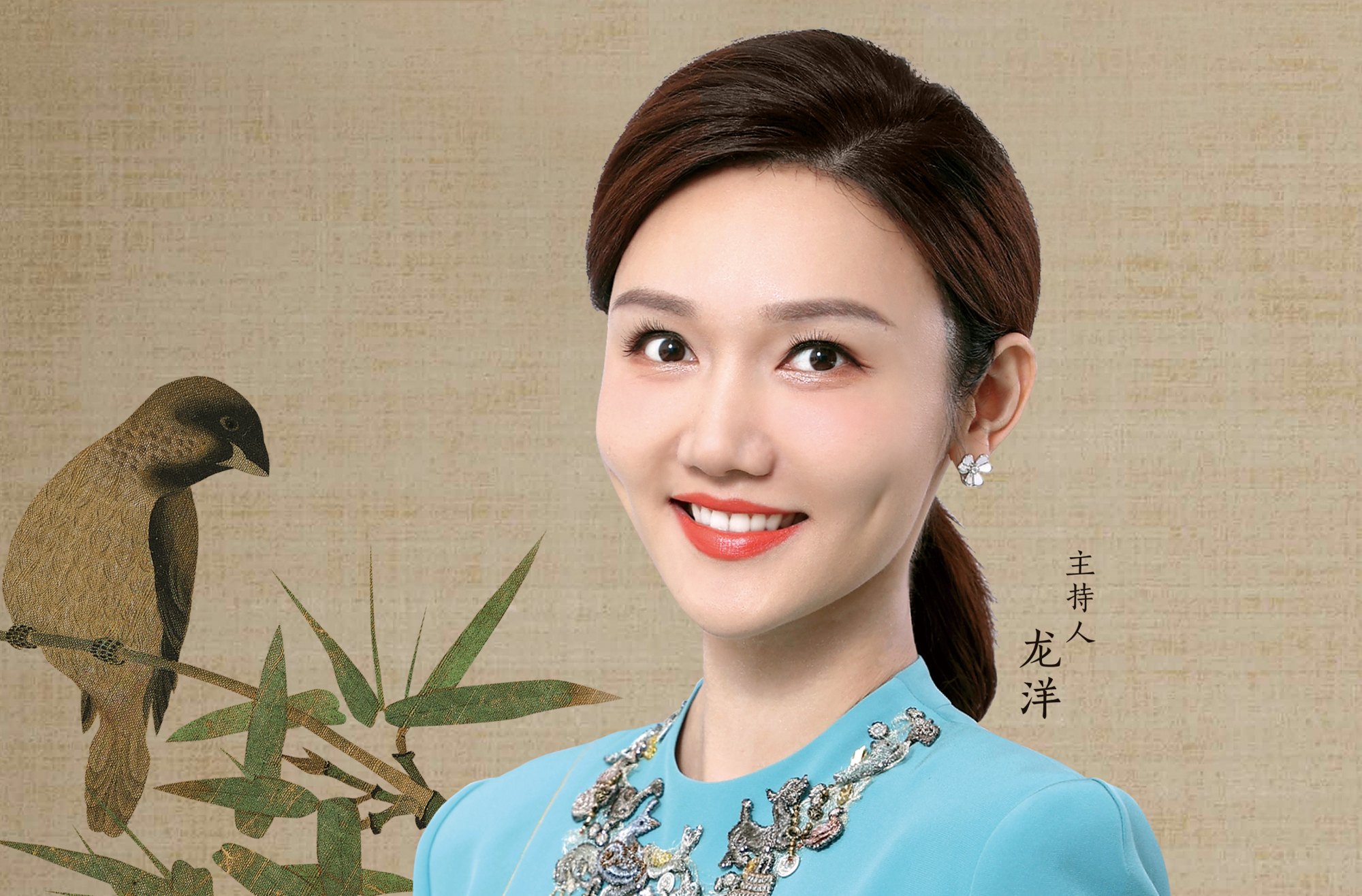 龙洋坐实央视财经频道一姐之位,对比实习照片,意外暴露真实颜值