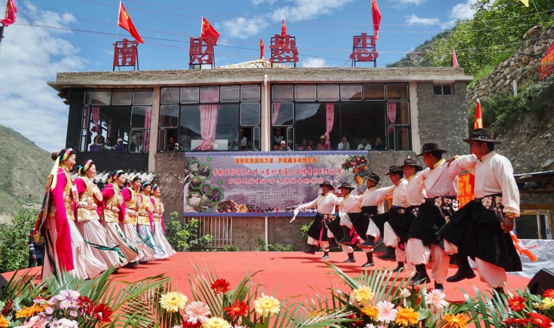 尼西乡江东村首届情舞系列文化节开幕