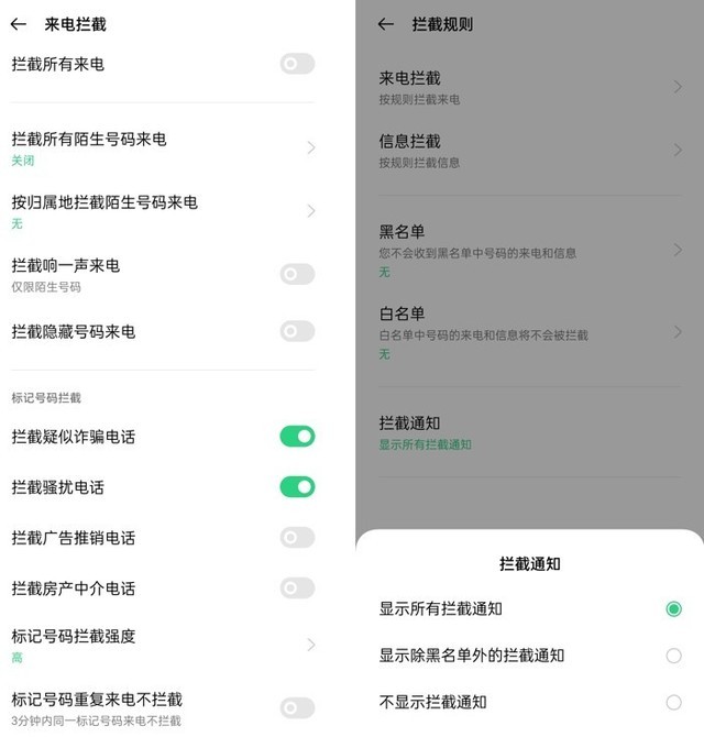 荣耀手机短信图标桌面上找不到了怎么恢复 荣耀手机短信图标桌面上找不到了怎么恢复