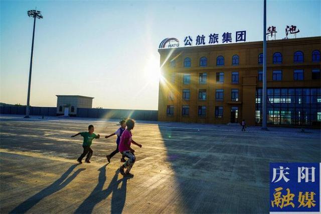 甘肃庆阳华池通用机场即将投入运营