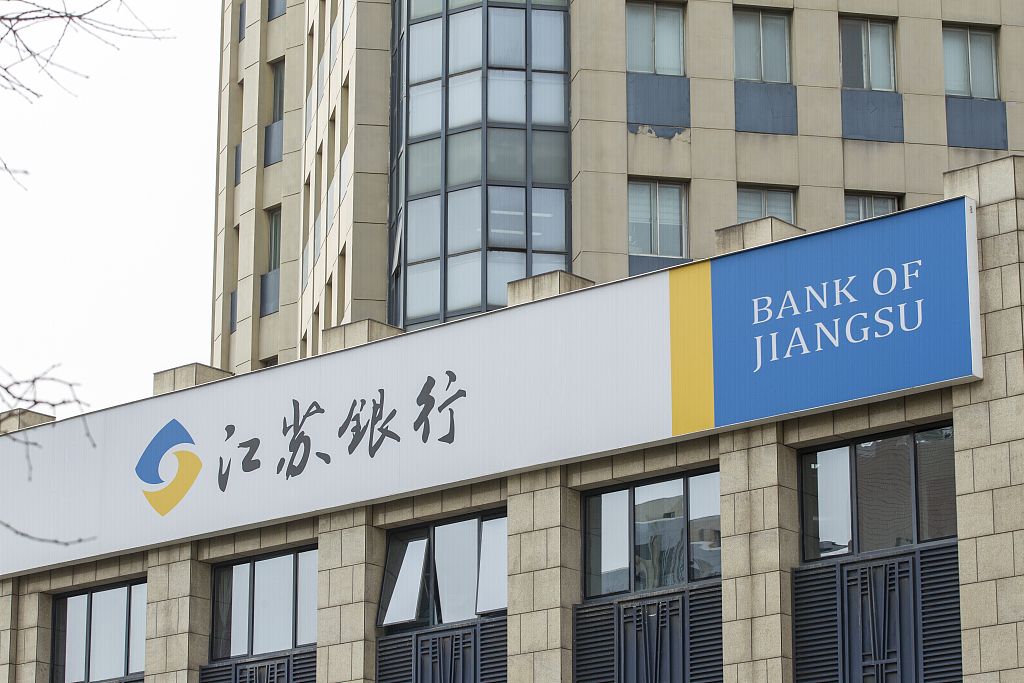 江苏银行北京分行美团联名信用卡助力 绿色低碳循环发展