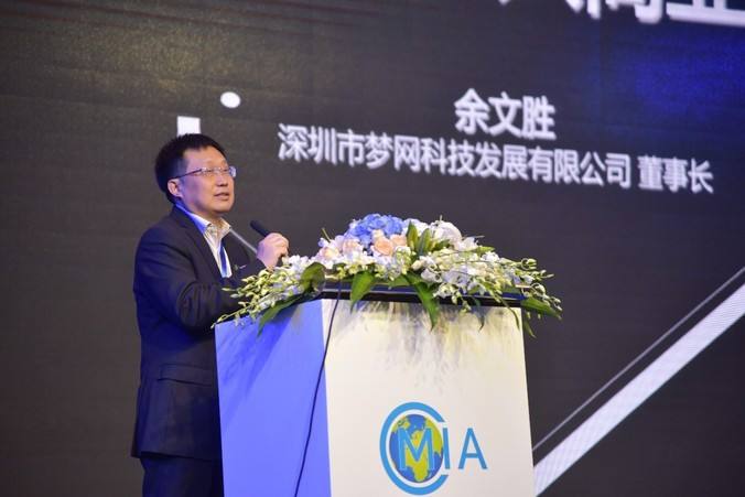 上饶富豪余文胜:29岁创业,47岁公司上市,为家乡学校捐款315万