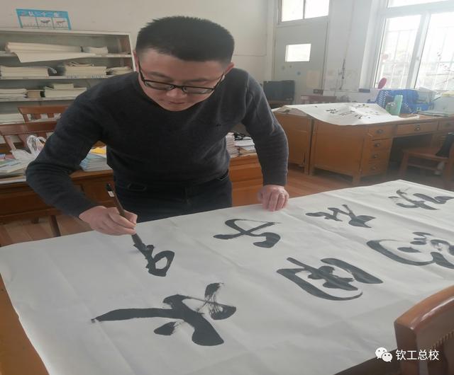 传承经典文化,创节水型学校—钦工镇横沟小学举行教师书法比赛