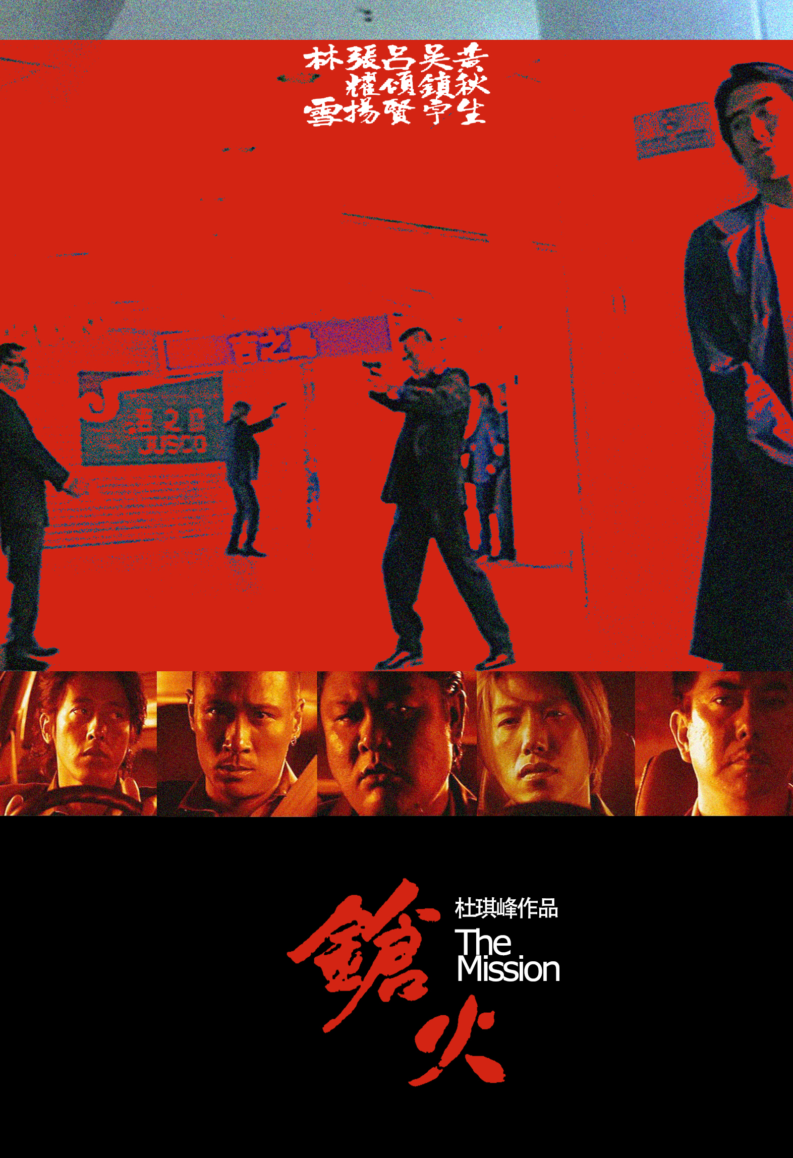 电影推荐:18部好看的香港犯罪片!不可错过的经典港片!(上)
